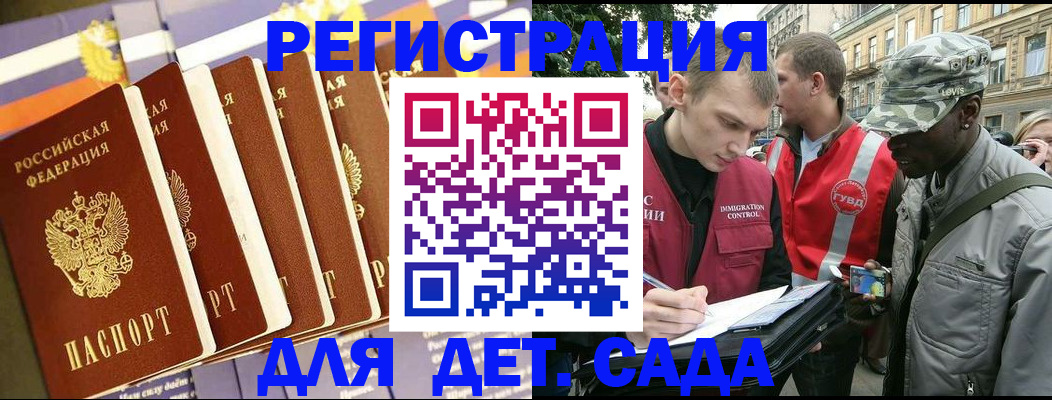 временная регистрация адрес в Майкопе